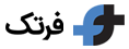 شرکت فرتک